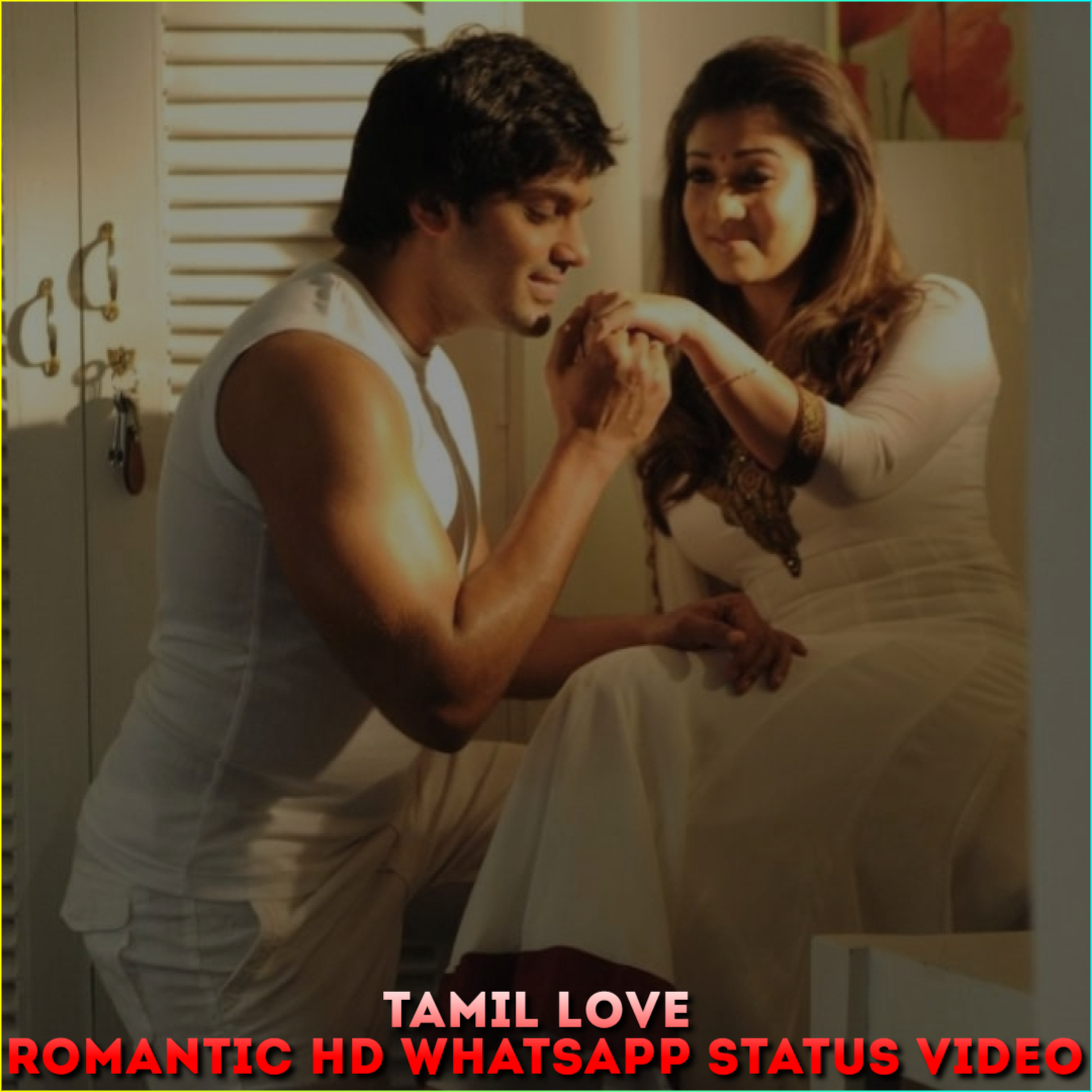 Tamil Love Romantic HD Whatsapp Status Video, Tamil Love Status Video