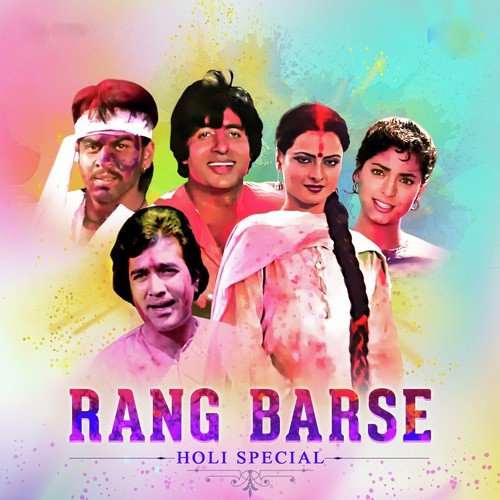 Rang Barse Holi 2023 Song Whatsapp Status Video