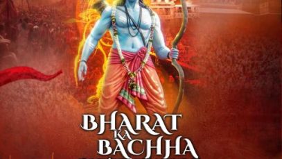 Bharat Ka Baccha Baccha Jai Shri Ram Bolega Status Video