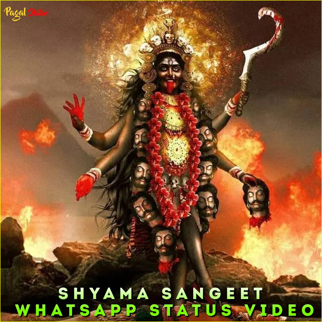 Shyama Sangeet Whatsapp Status Video