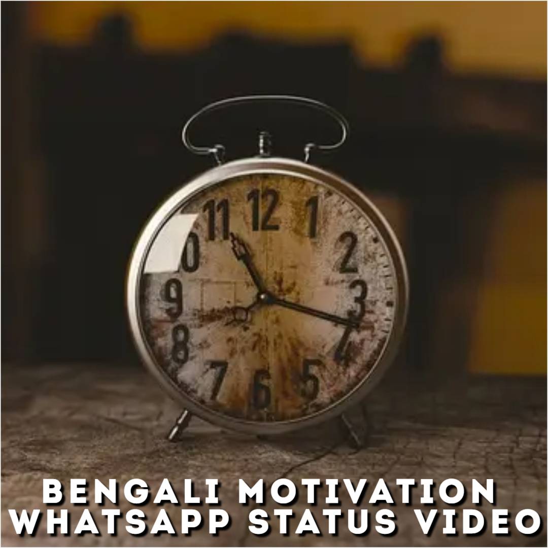 Bengali Motivation Whatsapp Status Video