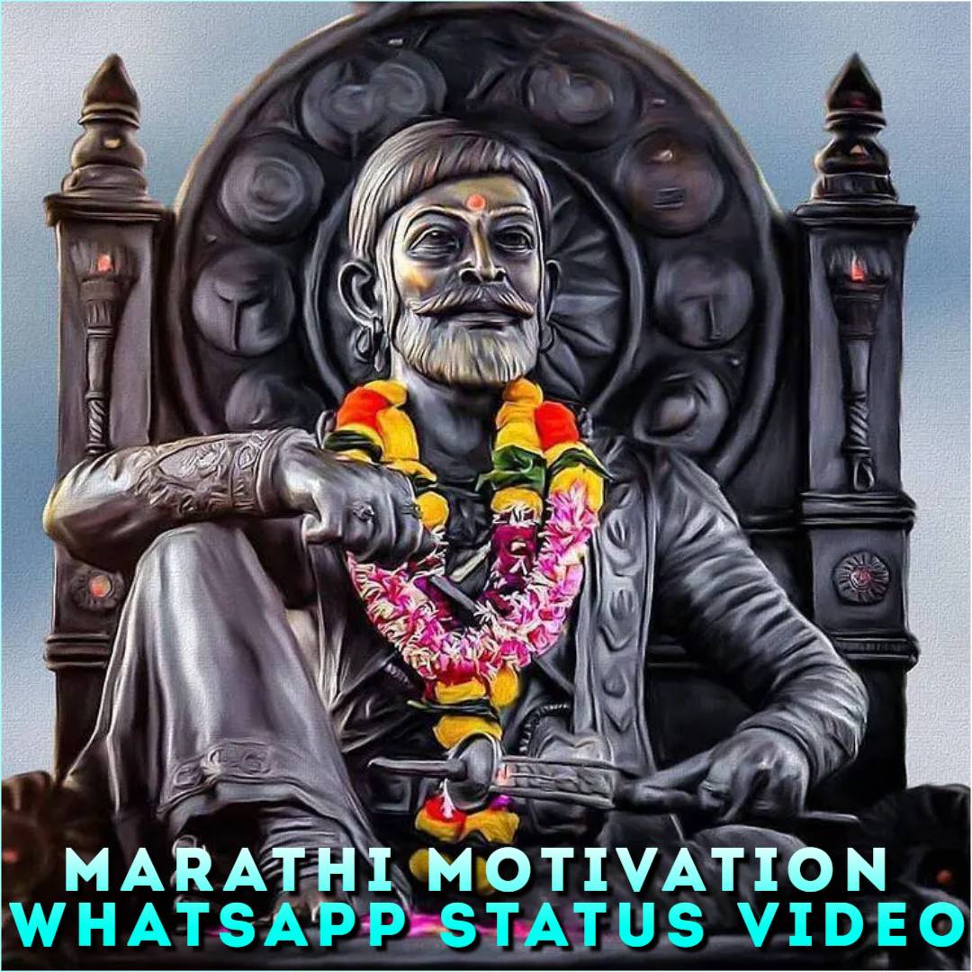 Marathi Motivation Whatsapp Status Video