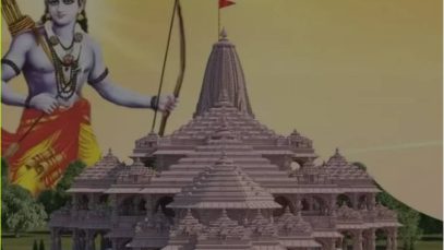 Ayodhya Dham Whatsapp Status Video