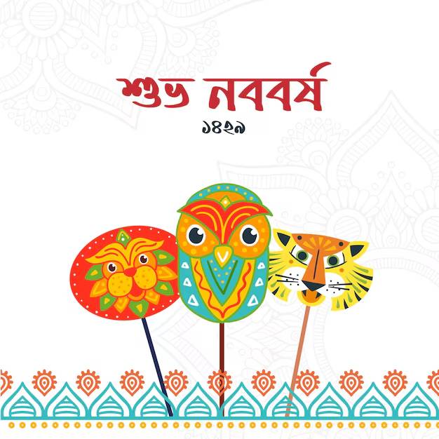 Happy Pohela Boishakh 2024 Whatsapp Status Video